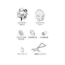 ノーリツ ﾌﾛｱﾀﾞﾌﾟﾀHM80ﾄﾘｶｴSET-1 給湯部材