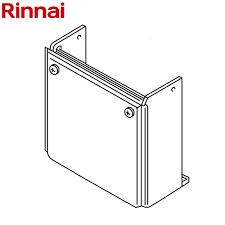 リンナイ WOP-F101(K)SS-900 24-8843 Rinnai 給湯オプション 配管カバー リンナイ シャイニーシルバー|あしなが屋 店