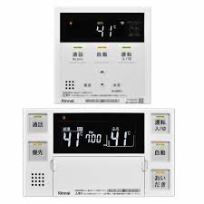 楽天市場】[RC-D101] マルチセット ノーリツ 給湯リモコン マルチ