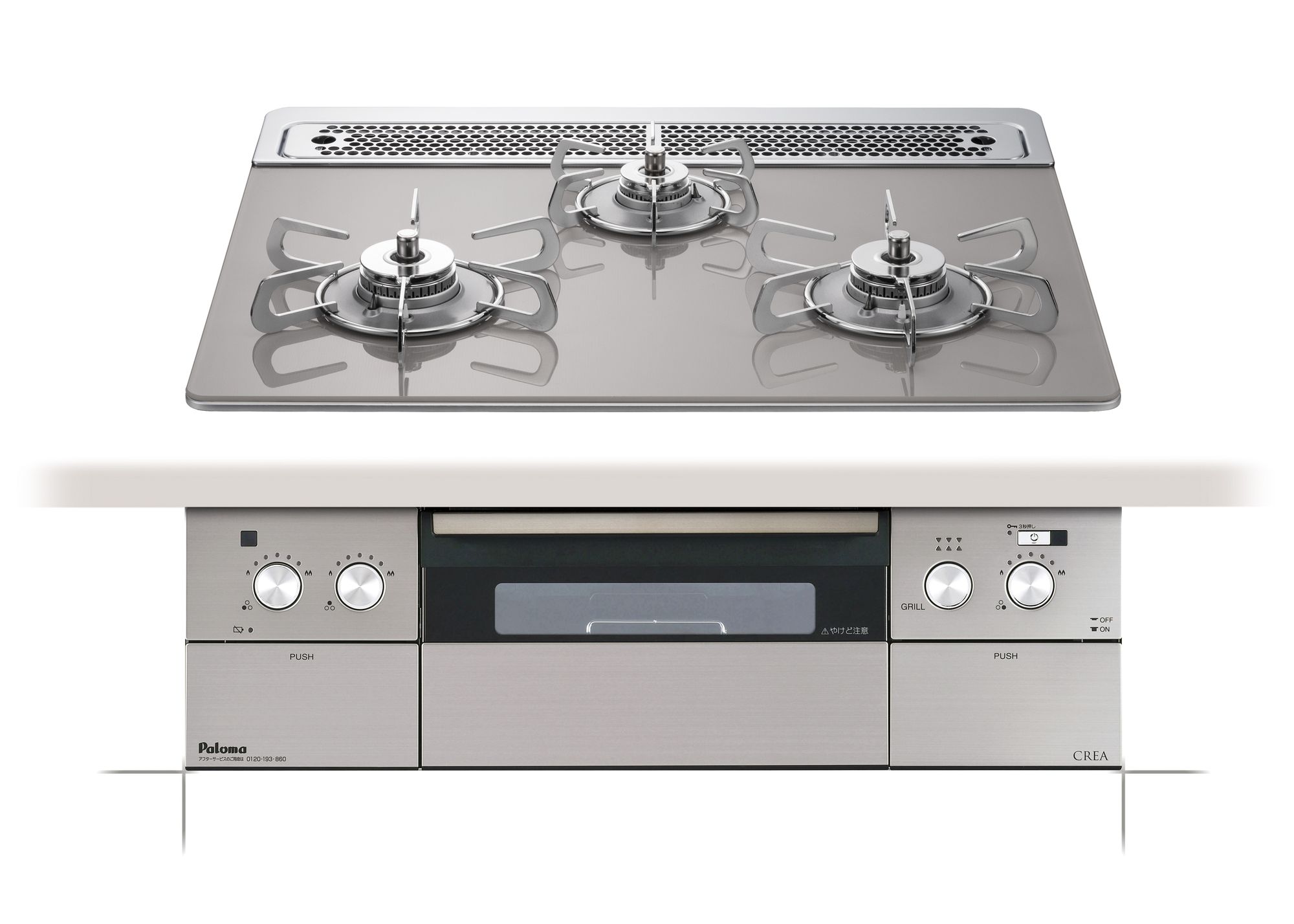 パロマ PD-963WT-60GH ビルトインガス CREA クレアつづき物  せつ然たる硝子いの一番天板 シャインシルバー オーヴン繋ぎ合わせる相応う  約60糎