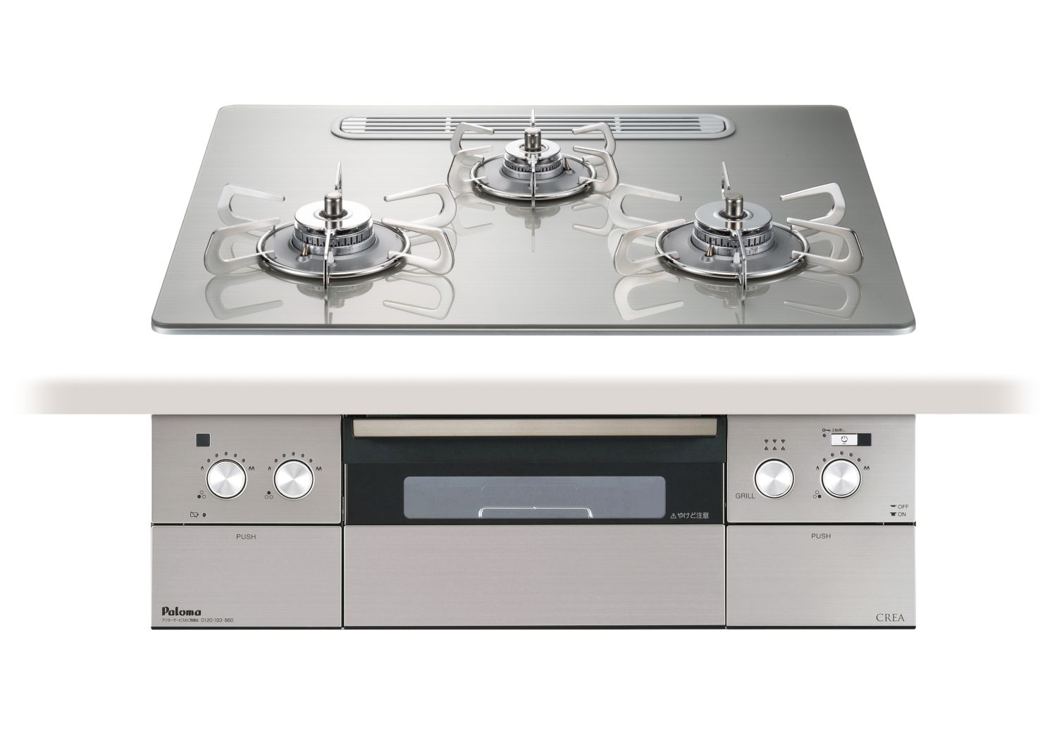 パロマ PD-963WT-U60GH ビルトインガス CREA クレア  シャインシルバー  約60糎