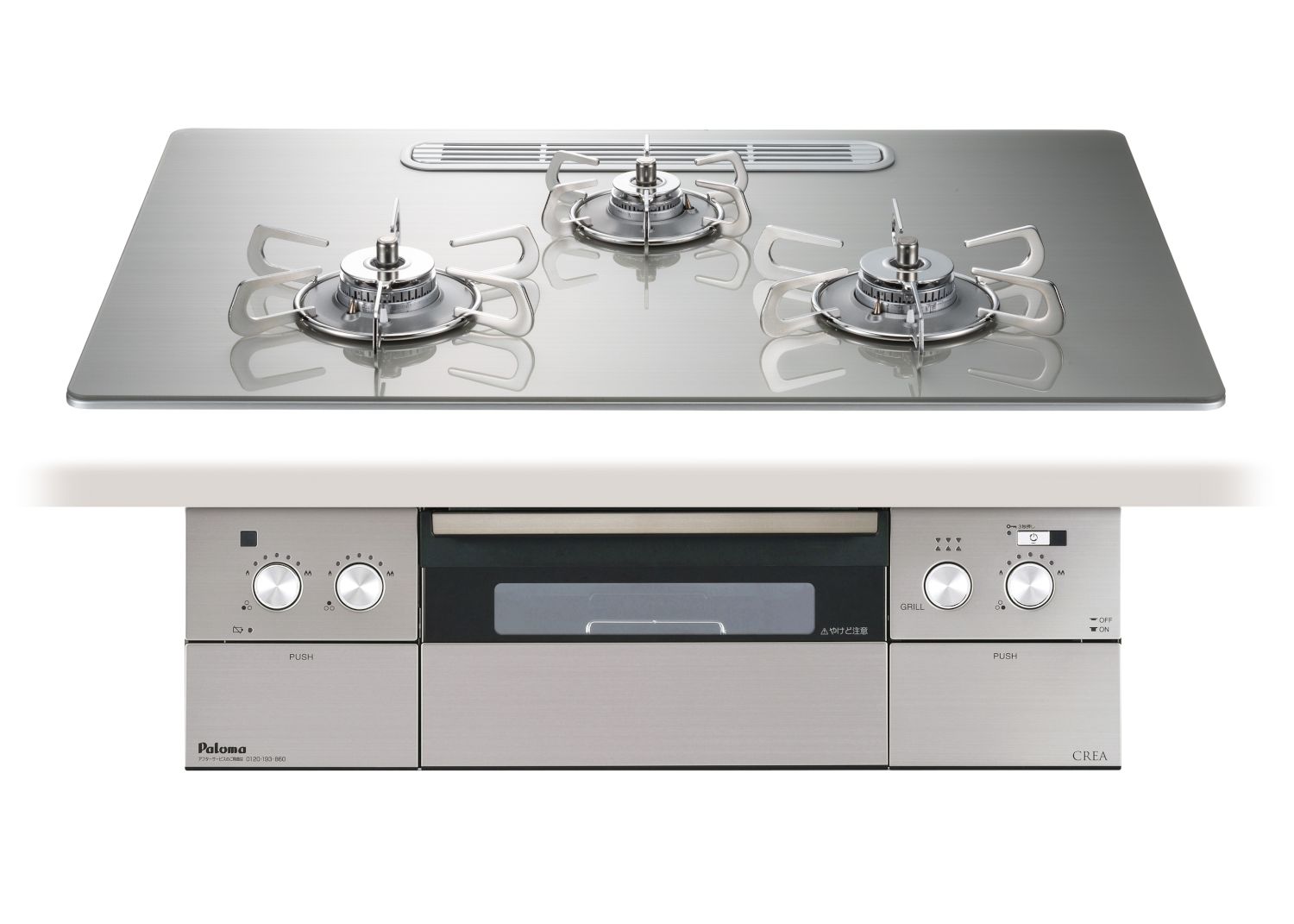 パロマ PD-963WT-U75GH ビルトインガス CREA クレア  シャインシルバー  約75糎