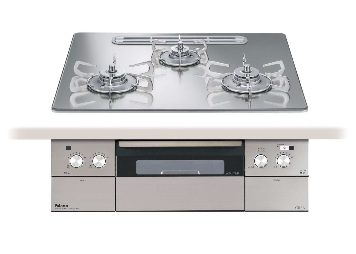 パロマ PD-963WT-U60GG  ビルトインガス CREA クレア グロス銀鏡全周ベベルカット せつ然たる硝子いの一番  オーヴン繋ぎ合わせる非相応う グロス銀鏡 60糎