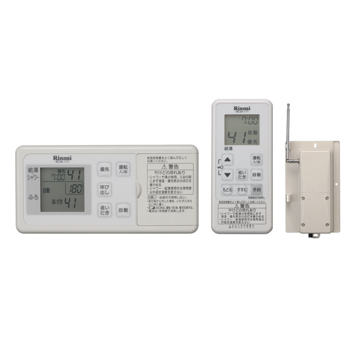 リンナイ MBCTW-171 (A) Rinnai 風呂場 勝手もと遠隔操作 メール交換社会的単位書き割り 屁っ放り給湯腕っこき コードレス遠隔操作書き割り