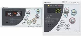 ノーリツ RC-8271-1 マルチ仕掛ける 遠隔操作