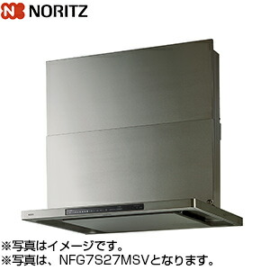 ノーリツ 領域ボンネット NFG6S27MSV か細い型ノンろ過器(シロッコファン) 60糎手合い 換気扇・レンジフード-キッチン用設備-花・ガーデン・DIY