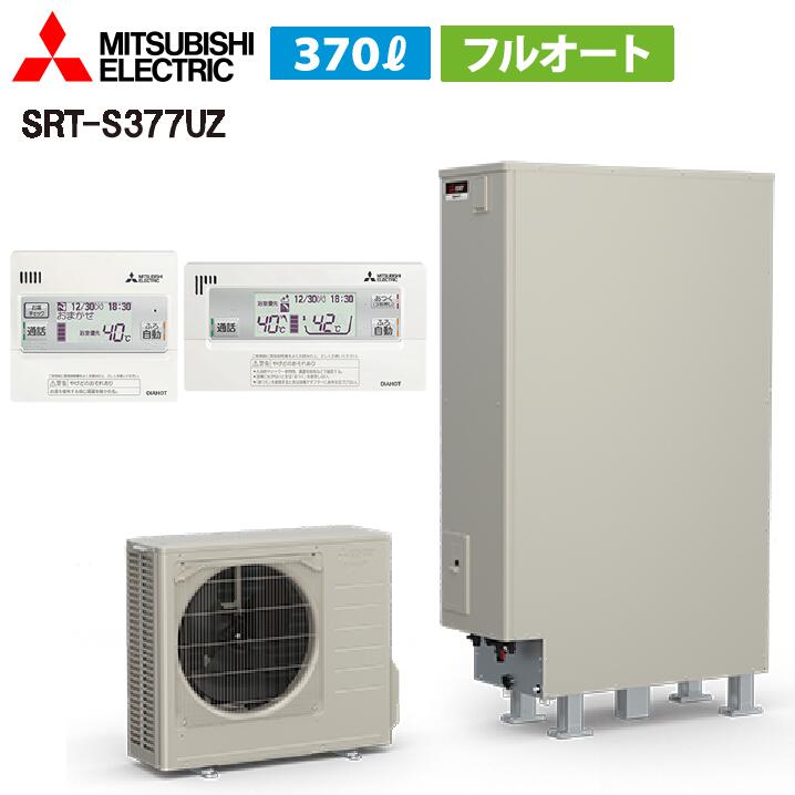 楽天市場】[RMCB-F7SE] Sシリーズ用リモコンセット 三菱 エコキュート