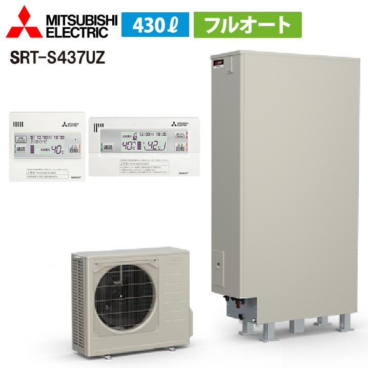 楽天市場】【SRT-S377UZセット リモコン 脚部カバー付き】（旧