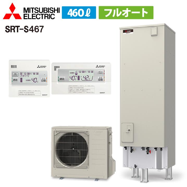 楽天市場】各地に在庫あり！即日引取可能！【SRT-S377セット リモコン
