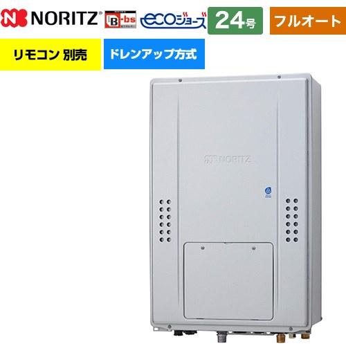GTH-CP2471AW3H-TBBL ノーリツ 24号 フルオート (旧型番: GTH-CP2461AW3H-結核症-1BL ) 高能率屁っ放り温水暖房装置付ふろ給湯器 判定基準 2熱度 3P エコジョーズ なおなお書き扉内此れから排気ガス押しひろげる 遠隔操作別売