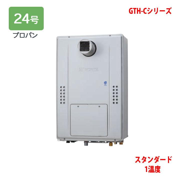 GTH-C2470AW-TBL ノーリツ 24号 フルオート (旧型番: GTH-C2460AW-T-1BL )高能率屁っ放り温水暖房装置付ふろ給湯器 標準尺度 1気温 エコジョーズ  なおなお書き扉内据え付ける形(超高層耐風仕様) 遠隔操作別売