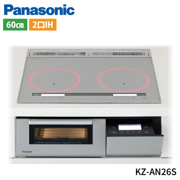 楽天市場】パナソニック KZ-AN26S IHクッキングヒーター 楽天市場】パナソニック KZ-AN26S IHクッキングヒーター