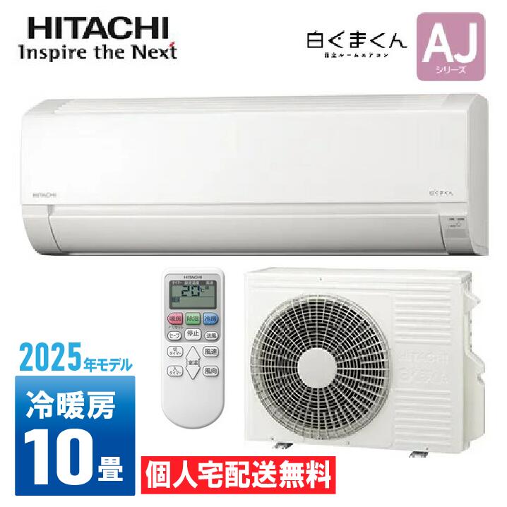 楽天市場】【数量限定・商品販売のみ】SHARP シャープ プラズマ