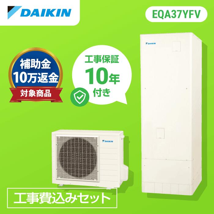 楽天市場】【EQA46YVセット】 ダイキン Aシリーズ リモコン・脚 楽天市場】【EQA46YVセット】 ダイキン Aシリーズ リモコン・脚