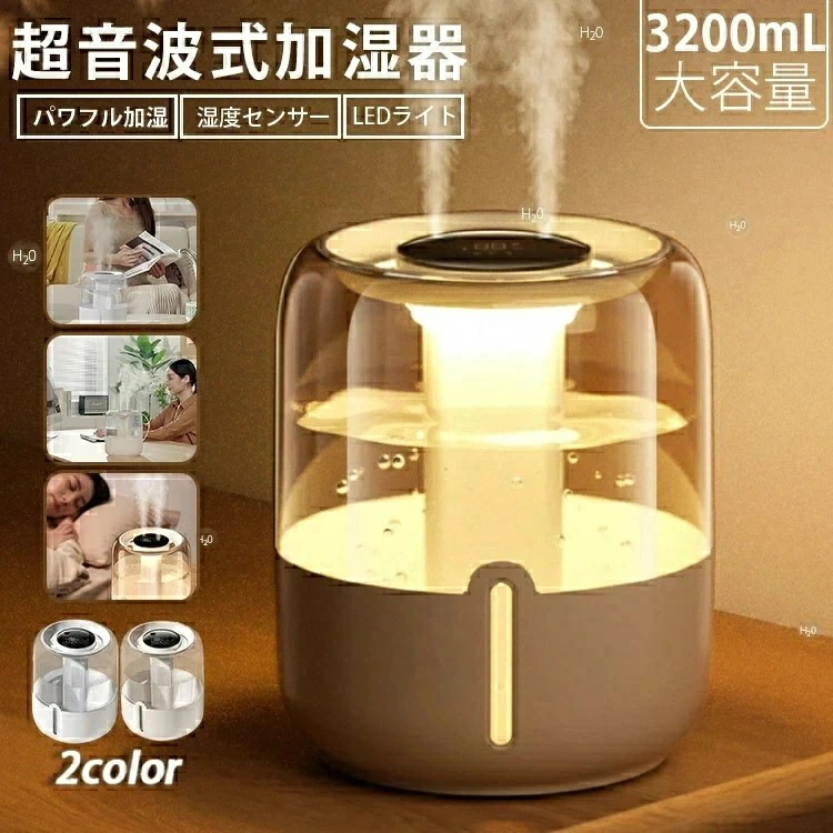 加湿器 大容量 13L 大型 業務用 上から給水 水浄化 スリム スタイリッシュ Amazon.co.jp: KEECOON 加湿器 大容量 13L 業務用 大型 タワー型