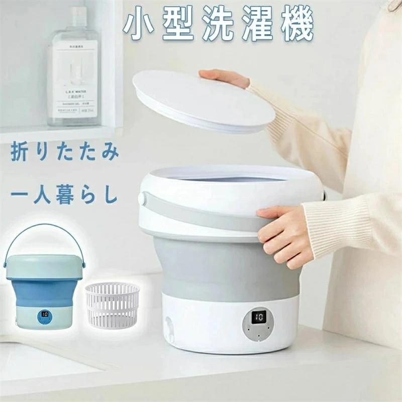小型洗濯機 折りたたみ ミニ洗濯機 3分脱水 5/10分洗浄 脱水機能付き 65 Amazon.co.jp: 10L折りたたみ洗濯機 小型洗濯機 脱水機能付き 5