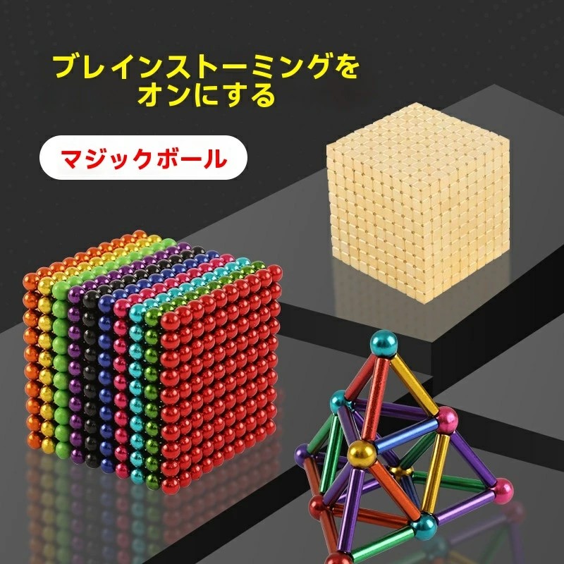 マグビルド 知育玩具 知育 KitWell キットウェル ベーシックセット 楽天市場】【グッド・トイ受賞】 KitWell キットウェル