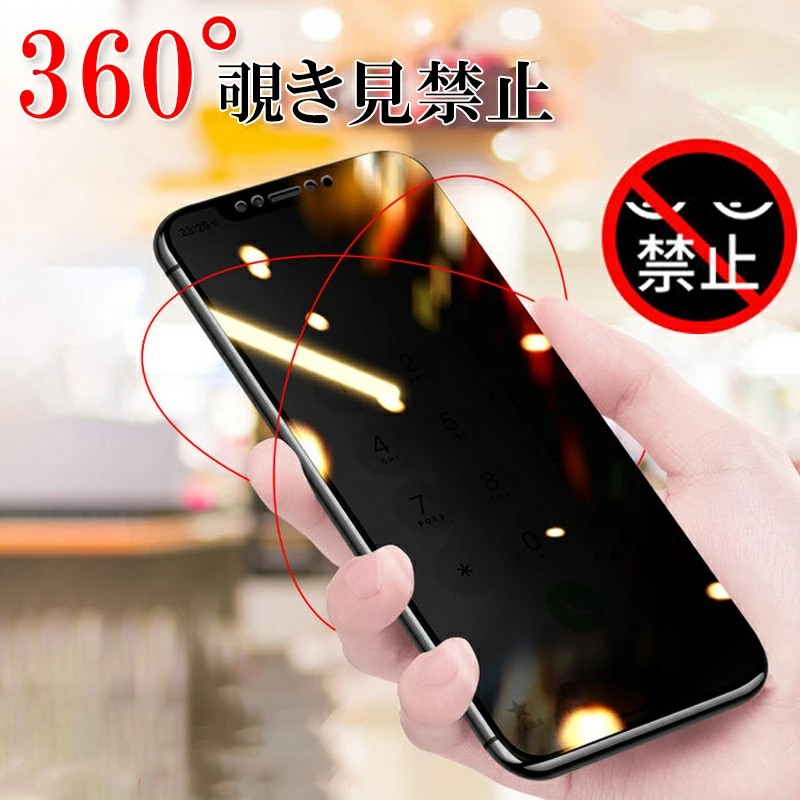 iPhone 8 充電ケープル&画面フィルム付き