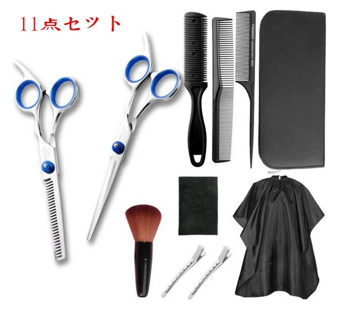 散髪用ハサミ 2本セット 散髪用ハサミ 2本セット プロ用 すきバサミ ヘアカット はさみ