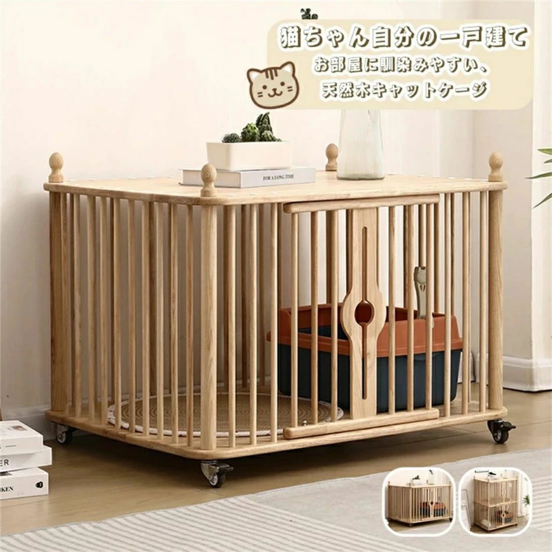 ホワイト 2段式キャットケージ 木製棚付き キャットタワー 木製 2段 ケージ」の人気商品一覧 | 安い商品を