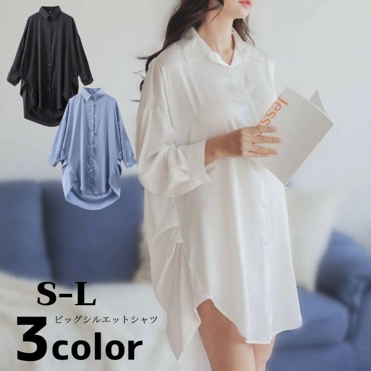 新品タグ付き ワコール パジャマ ルームウェア ワンピ ツリーブルー L 新品タグ付き ワコール パジャマ ルームウェア ワンピ ツリー