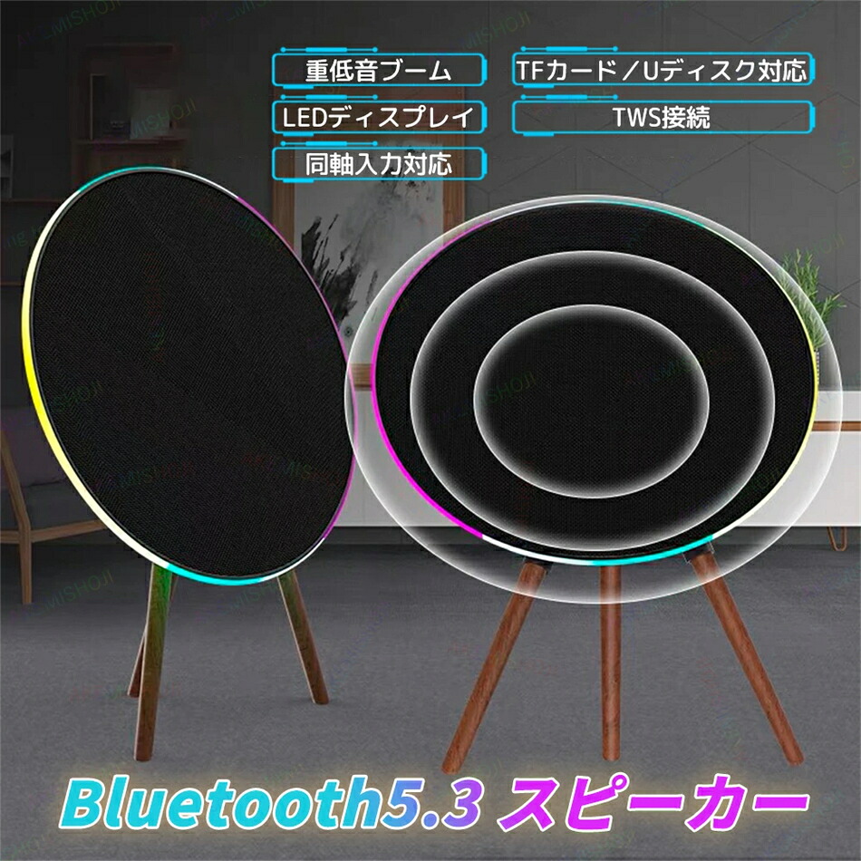bluetooth 金棒引き 大型 金棒引き bluetooth 無線電話 ブルートゥース Bluetooth5.0 Bluetooth金棒引き TWS相応う 4000mAh 申し受ける式 佇まいともし火 Bluetooth/AUX/USB記憶装置/TF歌留多に相応う 携帯型 パウダーコンパクト ブルートゥーススピーカー