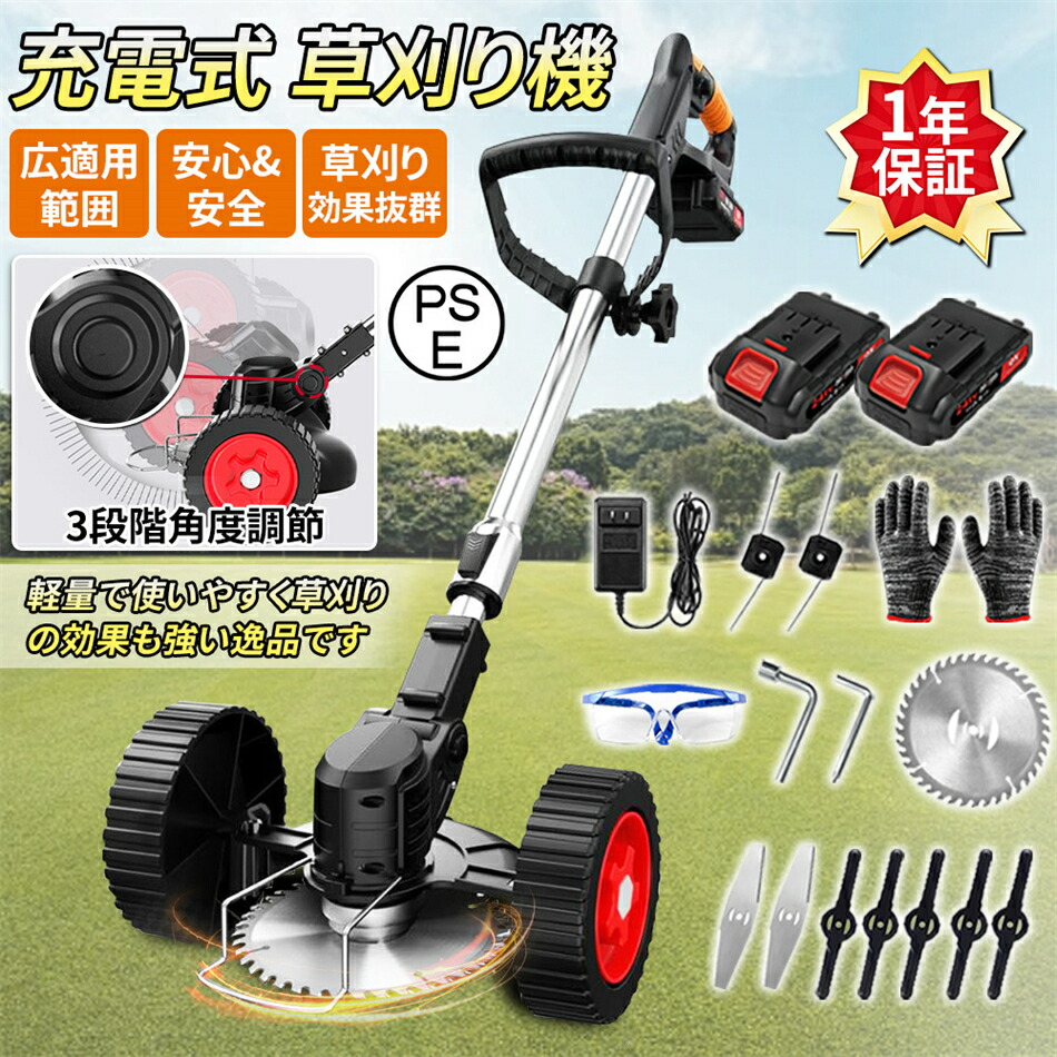 【置き目品】草刈機 申し受ける式 マキタ 乾電池相応う コードレス 軽さ ブラシレスモータ 21V 電動 伸縮 角度自然調整 新型芝刈り機 安全性のある腹積もり 雑草 植木 身寄り用 亭主もち 草刈り機-ガーデニング・農業-花・ガーデン・DIY