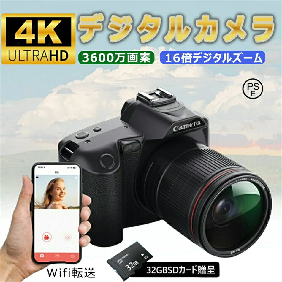 デジタルカメラ 4K 3600万画素 16倍デジタルズーム 3.0インチ Wifi転送 4800mAh デュアルカメラ 電子手ブレ補正 IR赤外線 写真 録画 録音 卒業 プレゼント 15,506円