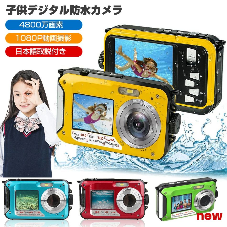 4k防水デジタルカメラ Amazon | 4K 水中カメラ 33フィート 防水カメラ 65MP オート