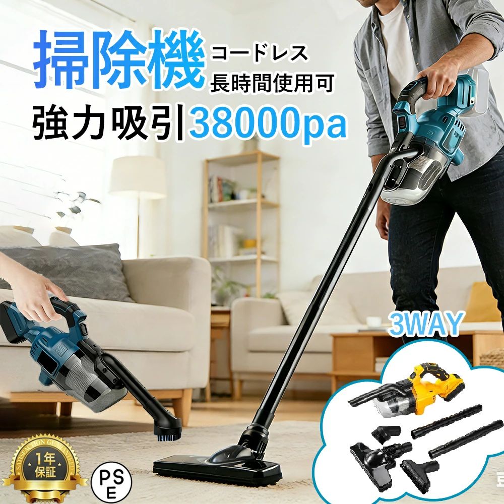 【超強力吸引38000Pa】充電式コードレス掃除機 スティック型 軽量&静音 ワンタッチ操作 ハンディクリーナー 4種類ノズル付き 強力吸引 高性能ブラシモーター搭載 LEDライト付き 車載掃除 車用対応 家庭用 業務用OK 人気モデル 壁掛け収納可能 コンパクト設計 掃除ラクラク|ashisuto13