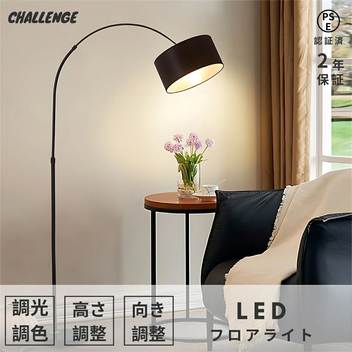 【レビュー特典・2年保証】フロアランプ おしゃれ 北欧 LED 電球付き リモコン付き 調光調色 間接照明 フロアライト フロアスタンド スタンドライト ナイトライト 優しい かわいい 床置き 書斎 リビング 和風 モダン インテリア カフェ風 新生活 一年保証 フロアースタンド