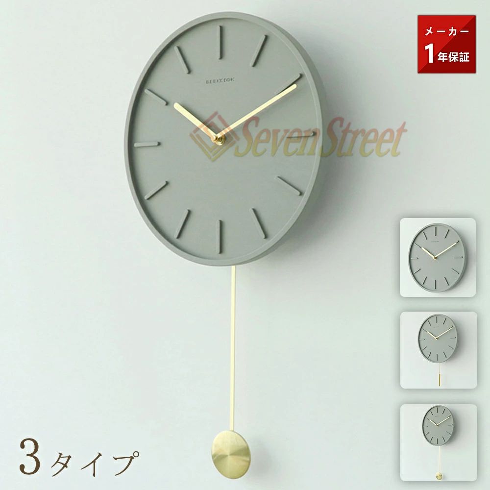 【新生活応援SALE】時計 掛け時計 非電波時計 おしゃれ 壁掛け時計 コンクリート インテリア時計 デジタル シンプル レディース メンズ 薄型 北欧 ファッション アート デザイン 寝室 リビング ダイニング 部屋飾り 新生活 プレゼント ギフト 静か 安い