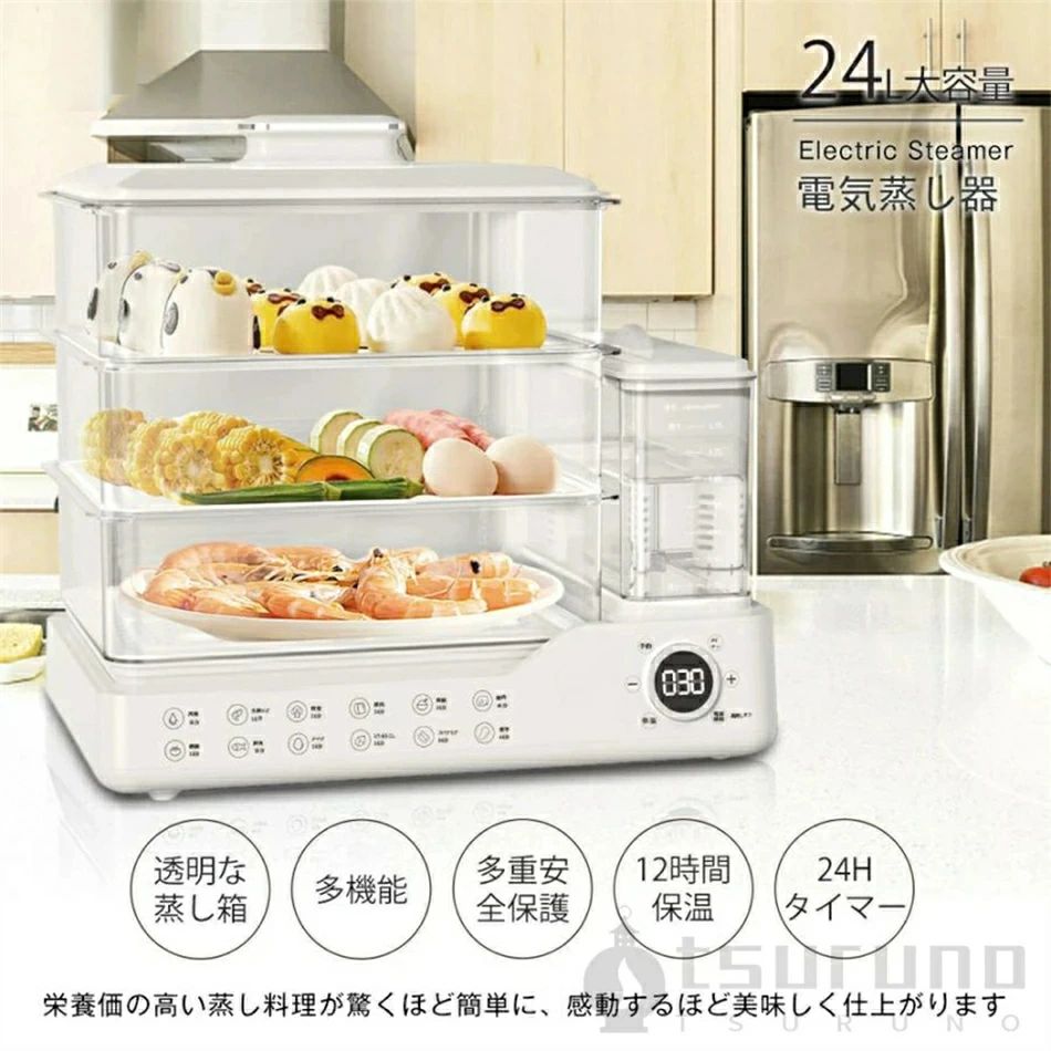 蒸し器 灯し火蒸し器 せいろ3段膳立て 大静電容量24L 多役立つこと スチームクッカー ゆで卵製造業者 海水浴場卵 半熟 固ゆで ゆでたまご エッグスチーマー ゆで卵器 せいろ エッグスチーマー エッグクッカー 蒸し一皿分の料理 取っておく タイマー フードスチーマー