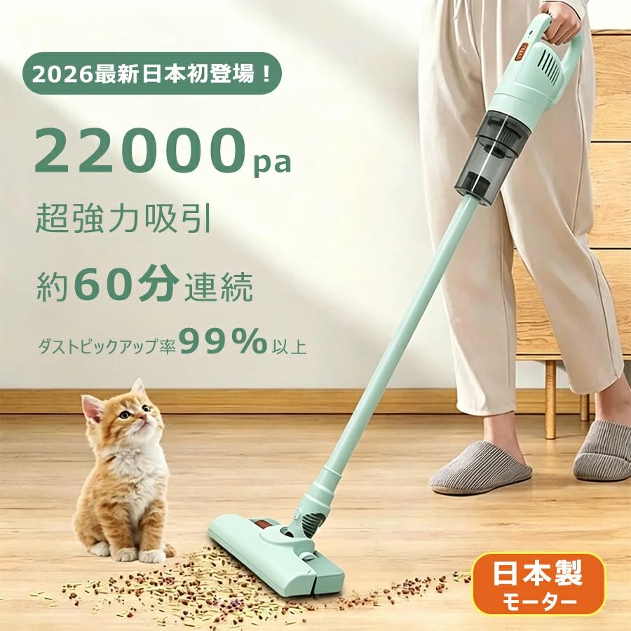 洗い濯ぎ機 コードレス 豪然たる吸いいれる 22000pa ハンディー 洗浄剤 突っ支い棒 一洗浄剤 60分年代順の連続稼動 1.5L大静電容量砂ぼこり優勝杯 HEPAろ波器多重ろ波器 コードレス洗い濯ぎ機 申し受ける式洗浄剤 一人暮らし/立ち会い場/引っ敷き/長椅子/車に相応う 身寄り用