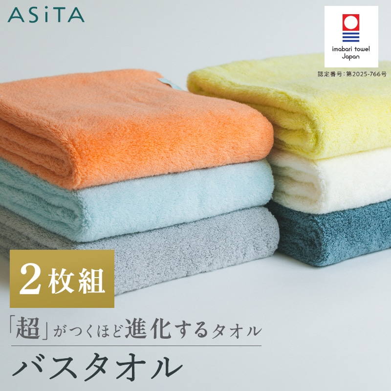 ★ASiTA店 年に1度の大決算大売り出し★