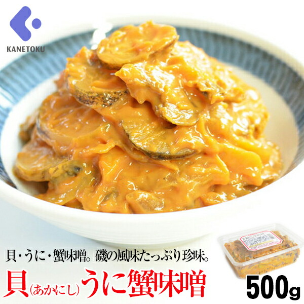 楽天市場】ほたて山菜 500g 大容量 業務用 珍味 つまみ おつまみ 酒の肴 惣菜 : 珍味・とびっこ かね徳芦屋工房