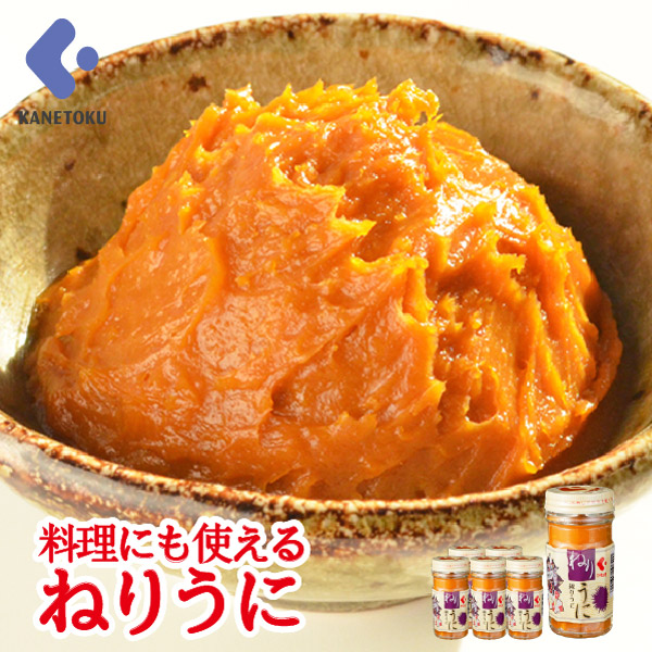 ねりうに 80g×6本  練りうに 練りウニ 瓶うに ウニ 雲丹 珍味