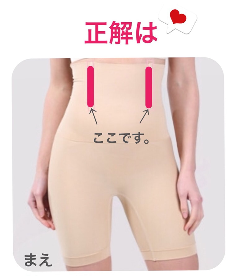 ガードル ハイウエスト ぽっこりお腹 ヒップアップ 大きいサイズ 魔法のタイツの凄ワザガードル ショーツ レディース 太もも 痩せ 産後 骨盤 ガードル -5cm! メール便 瞬時に引き締め レディース 骨盤補正 くびれ ロング ガードル 令和 ガードル ハイウエスト ぽっこりお腹 ヒップアップ 大きいサイズ 魔法のタイツの凄ワザガードル ショーツ レディース 太もも 痩せ 産後 骨盤 ガードル -5cm! メール便 瞬時に引き締め レディース 骨盤補正 くびれ ロング ガードル 令和