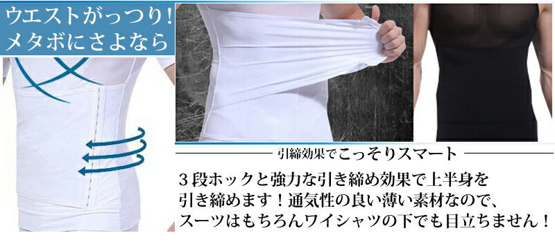 ボディースーツ03