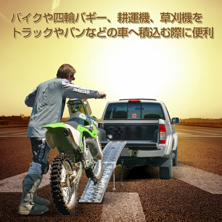 超新作 ラダーレール 折りたたみ 2個セット 二つ折り 軽量 アルミブリッジ アルミスロープ ベルト付き アルミ スロープ 歩み板 バギー バイク 農機具 Ny477a Fucoa Cl 超新作 ラダーレール 折りたたみ 2個セット 二つ折り 軽量 アルミブリッジ アルミスロープ ベルト付き アルミ スロープ 歩み板 バギー バイク 農機具 Ny477a Fucoa Cl