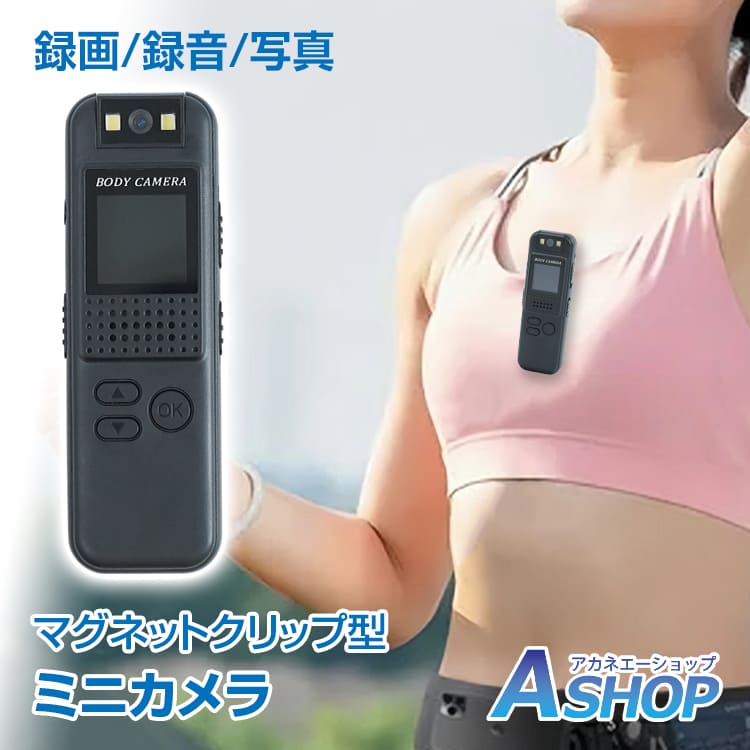 楽天市場】「6/15(月)24Hクーポン」【送料無料】 ミニカメラ 小型