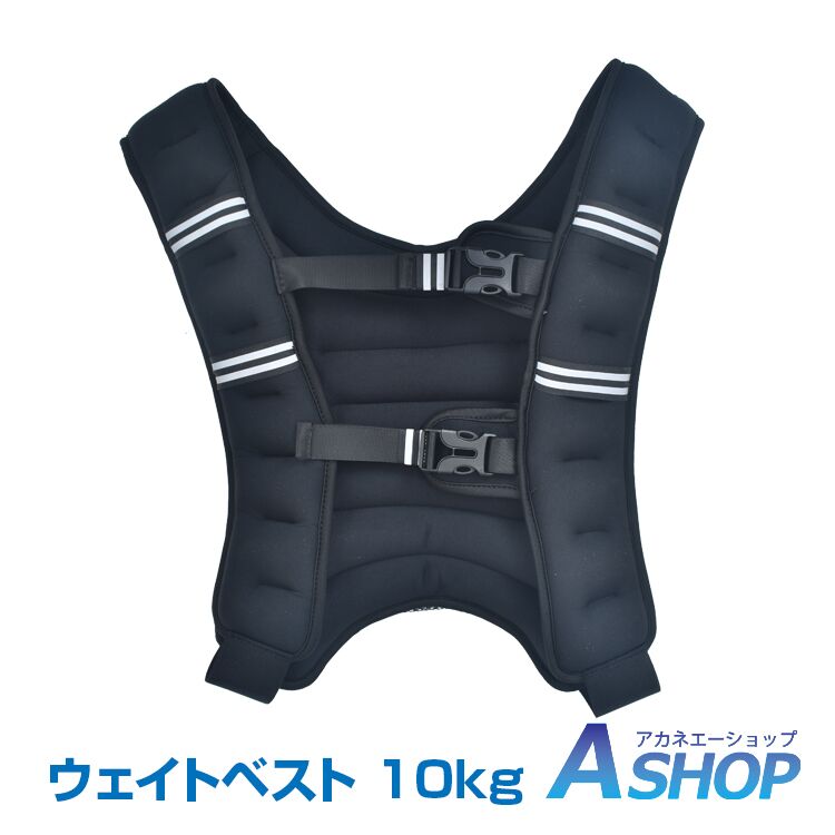 楽天市場】【48h限定10％オフCP】*ランキング1位獲得*ウェイトベスト
