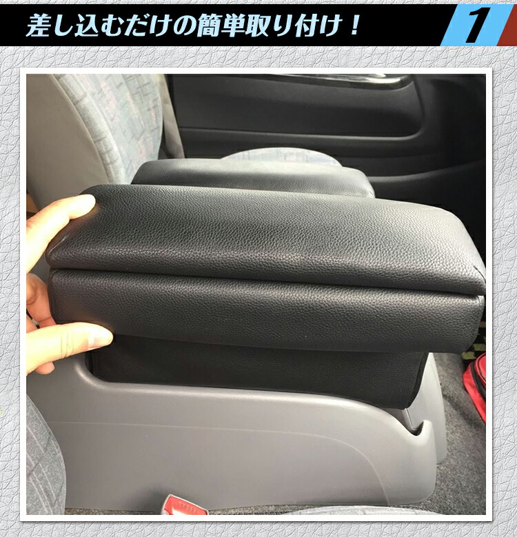 2022正規激安】 200系 ハイエース レジアスエース 専用 アームレスト コンソール ボックス 運転席 肘掛け 肘置き 運転 らくちん ドリンク カップ ホルダー 合皮 レザー 内装 カスタム 後付け 車 収納用品 片付け カー用品 車便利グッズ ee307 200系 ハイエース レジアスエース 専用 アームレスト 運転席 肘掛け 肘置き ひじ掛け 小物収納 合皮 レザー 内装 カスタム 後付け 長時間運転 カー用品 ee307