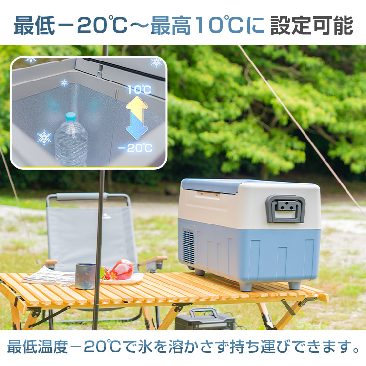 送料無料 おすすめ 車載 冷蔵庫 冷凍庫 35l 12v 24v Ac 保冷 ポータブル ミニ 小型 ポータブル 冷蔵庫 クーラーボックス 家庭用電源付き キャンプ アウトドア ドライブ バーベキュー q スポーツ イベント お買い物 買出し キャスター付きee181 Eleditor Net