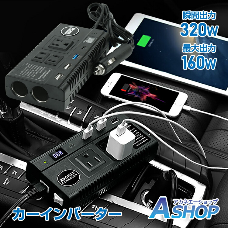 楽天市場】＼☆全商品5%OFFクーポン☆／*ランキング1位獲得*車載