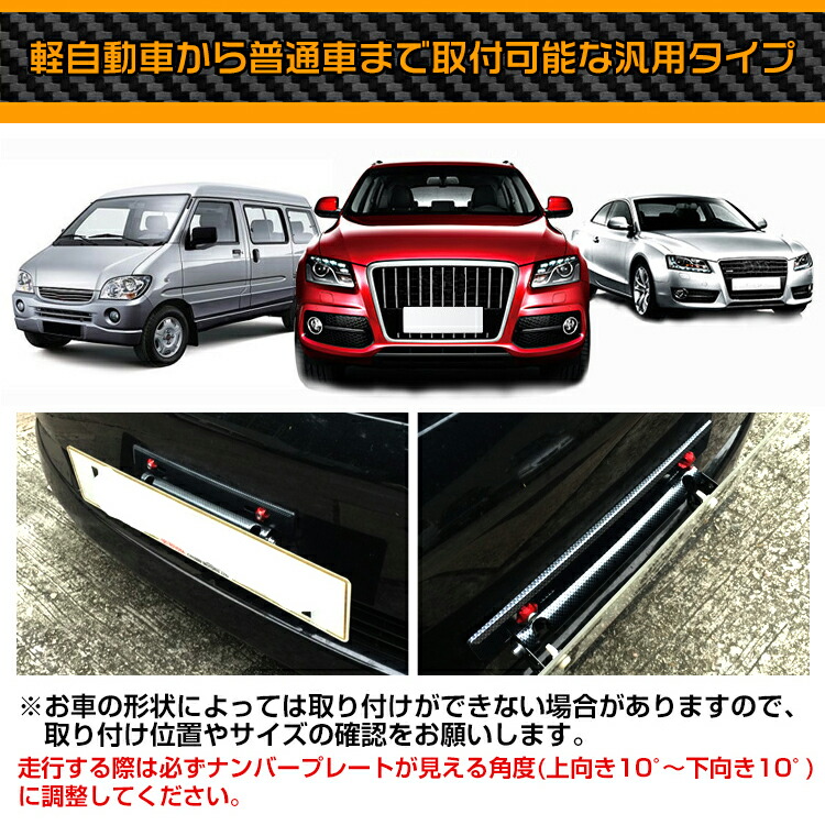 楽天市場 6 4金 00 6 11まで1000円以上3 Offクーポン配布中 送料無料 車用 ナンバープレート ステー 自動車 軽自動車 角度調整 カスタム ブラック シルバー Ee238 Aショップ 楽天市場店