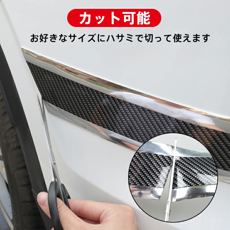 Ashop Prevention Of Car Door Wound Side Step Frequent Use