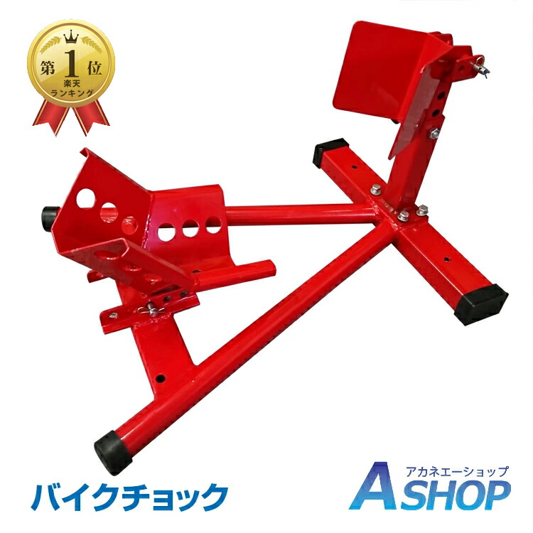 楽天市場】【スーパーSALE 全品P10倍】フロントホイールクランプC