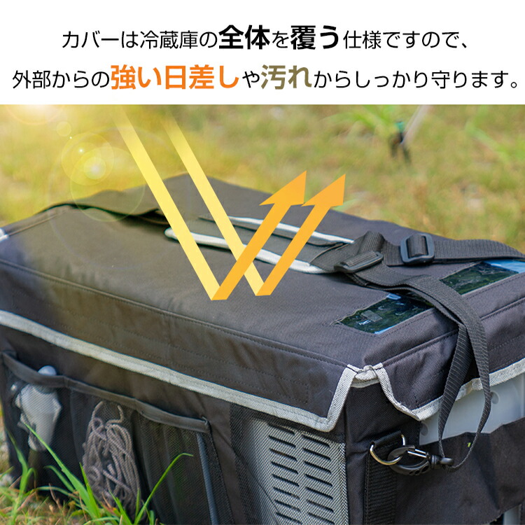 楽天市場 送料無料 車載 冷蔵庫 冷凍庫 カバー 18l 25l 折りたたみ 持ち運び 収納袋 ベルト付き キャンプ アウトドア ドライブ Ee275 Aショップ 楽天市場店