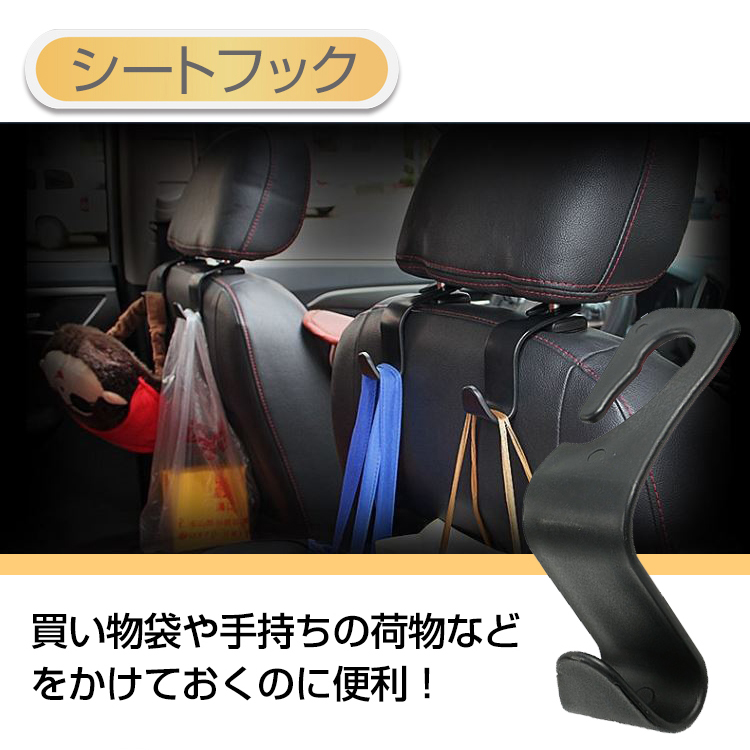 7 15 3 Offクーポン 収納 車用 シートフック 車内 送料無料 空間 収納ネット 天井 車載用